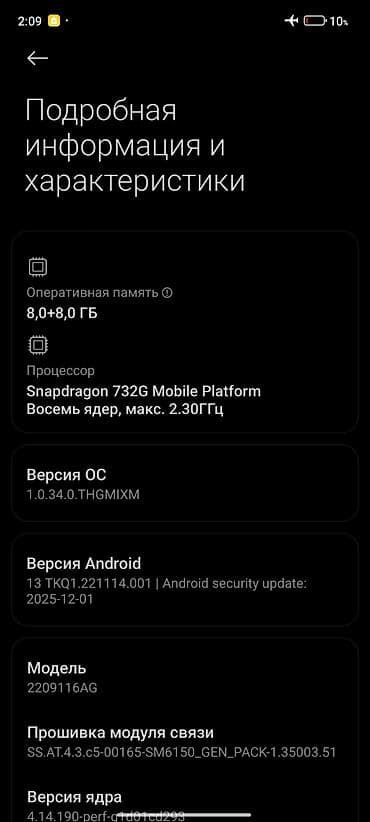 xiaomi redmi note 2 otg: Redmi, Redmi Note 12 Pro 5G, Б/у, 256 ГБ, цвет - Серый, 2 SIM — 3