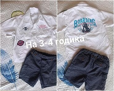 Детский комплект для мальчика 3–4 года (если ребёнок не крупный) — 1