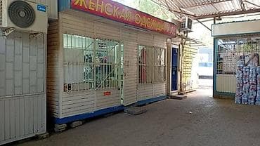 Готовый бизнес: Продается действующий бизнес в районе Аламедин-1 в связи с переездом — 2