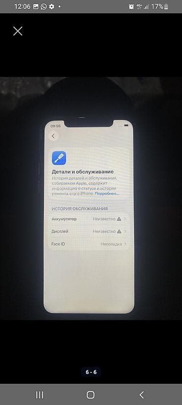 google pixel watch 2: IPhone 11 Pro, Б/у, 64 ГБ, Белый, 100 % — 2