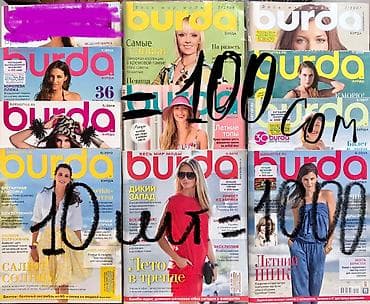 диск windows 10: Выкройки БурдаМода #Журналы #БурдаМода оптом ! И в розницу - за — 7