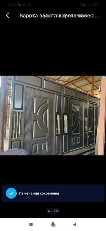 сварочные работы каракол: Сварка | Навесы, Козырьки, Трубы Бесплатная смета, Гарантия, Монтаж — 13