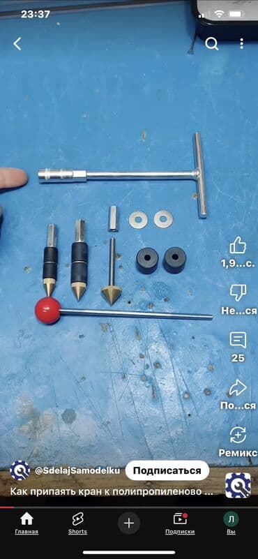 продам скутер: Шиномонтаж — 4