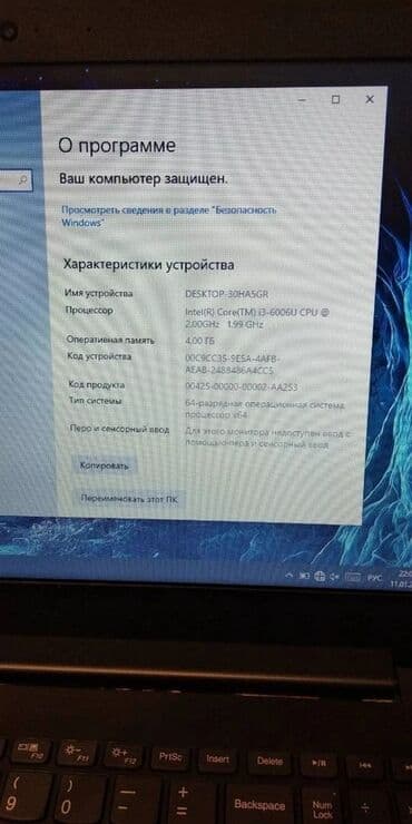 lenovo g50 70 core i3: Ноутбук, Lenovo, 4 ГБ ОЭТ, Intel Core i3, 15.6 ", Колдонулган, Жумуш, окуу үчүн, эс тутум HDD + SSD — 10