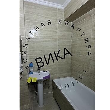 1 комната, Собственник, Без подселения, С мебелью частично — 8