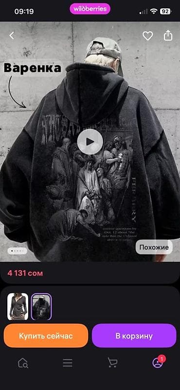 карго цена за кг: Обучение покупкам на Pinduoduo + проверенная логистика из Китая в — 5