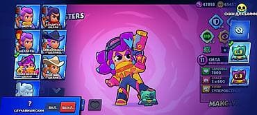 па 3: Игровой аккаунт Brawl Stars Основное: - Трофеи: 50 032 - Собрано — 4