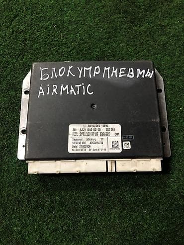 Блок управления пневмоподвеской AIRMATIC для Mercedes‑Benz. -