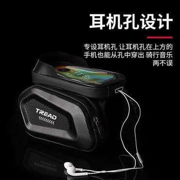 фонарик для велосипедов: ВМЕСТИТЕЛЬНАЯ СУМКА ДЛЯ ТЕЛЕФОНА НА ВЕЛОСИПЕД Вместительный карман для — 3