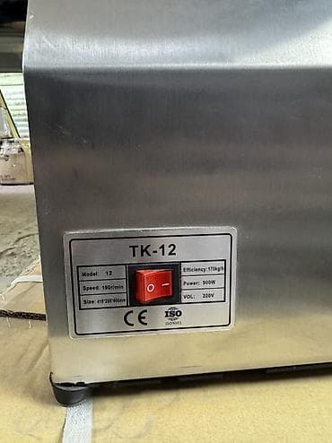 советская промышленная мясорубка: Мясорубка, Новый — 2