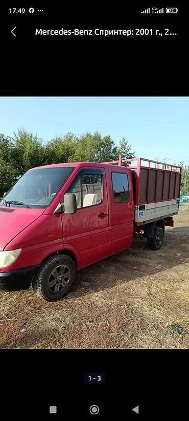 Грузовик, Mercedes-Benz, Дубль, 4 т, Б/у