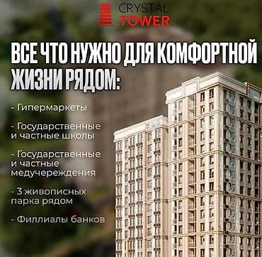 Квартиры: 1 комната, 37 м², Элитка, 3 этаж, Готовая ПСО (под самоотделку) — 5