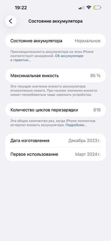 gt 20 pro: IPhone 15 Pro Max, 512 ГБ, Natural Titanium — 5