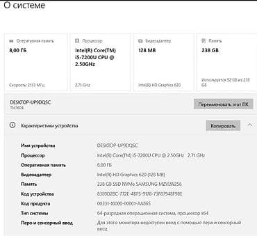 Оперативная память ОЗУ, RAM (ГБ): 8 ГБ Особенности: Отпечаток пальца