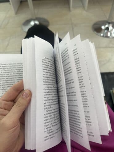 настольный теннисная ракетка: ПРОДАМ КНИГУ 🤍 Книга: «Мирный воин» Автор: Дэн Миллмэн — 3