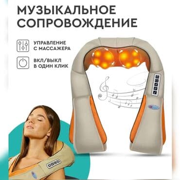 массаж кресла: Массажер для шеи и спины ОРИГИНАЛ ОТ ФИРМЫ MASIMA С гарантиийным — 2