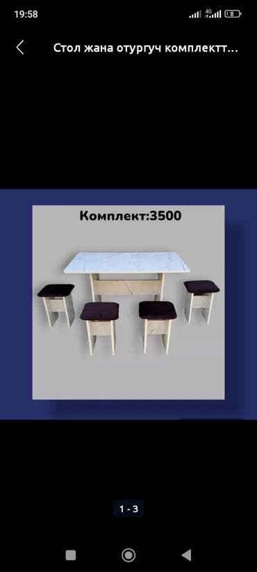 десткое кресло: Кухонный стол и стул, Новый, Платная доставка, цвет - Белый — 2