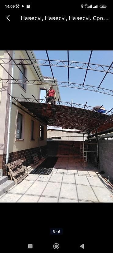 Кухонные принадлежности: Навес, Арочный, Металл, Профнастил, Установка — 2