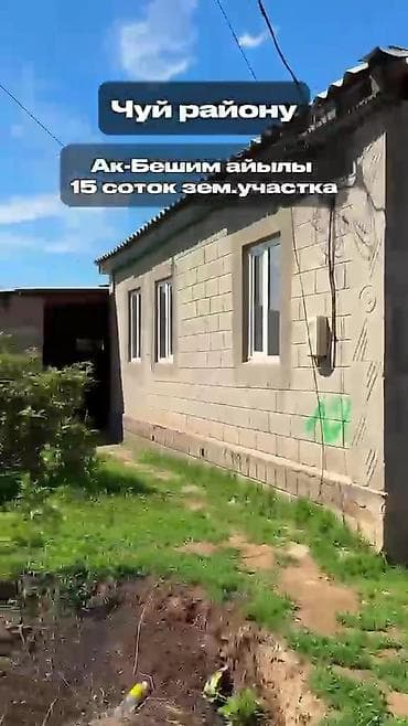 premium development: 15 соток, Для строительства, Красная книга — 3