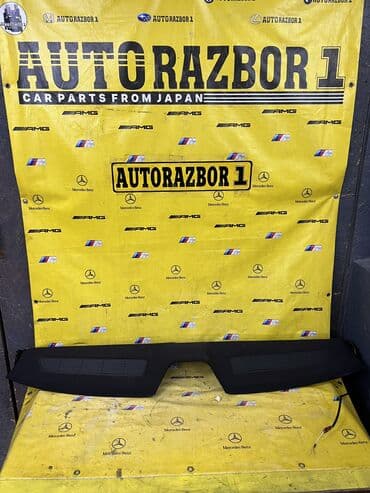 подушка на виш: Задняя полка +шторка 
Bmw e-38
Привозная из Японий 
Состояние отличное — 1