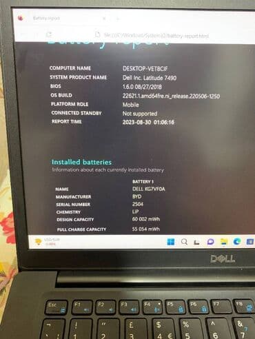 dell latitude 7490 цена: Ноутбук, Dell, 8 ГБ ОЭТ, Intel Core i7, 14.1 ", Колдонулган, Жумуш, окуу үчүн, эс тутум NVMe SSD — 5
