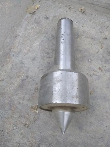 бетоно стойка: Токарный задний центр (неподвижный, конический) - Тип: задний центр — 1