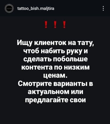 сколько стоит обучение на маникюр: Черно-белые татуировки — 1