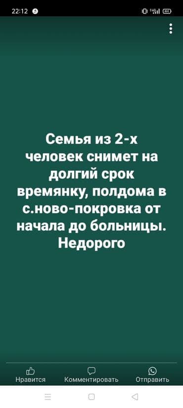 дома покровка: 30 кв. м, 3 бөлмө, Сарай — 1