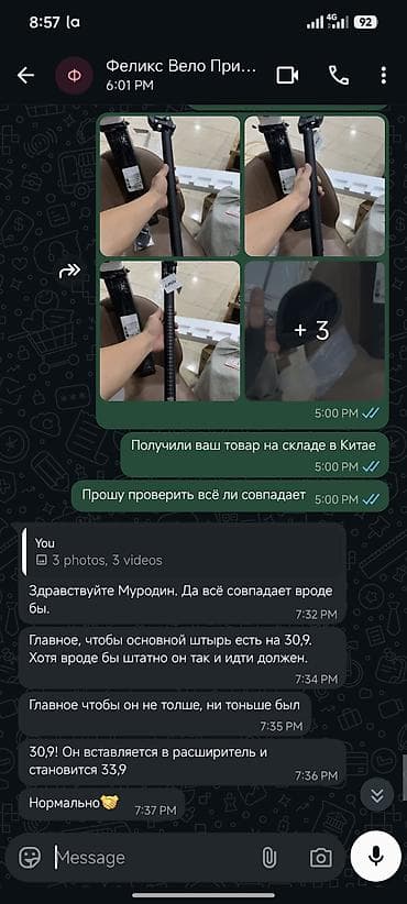 iphone e: Выкуп товаров из Китая. Что предлагаем: - Выкуп с площадок: Taobao — 2
