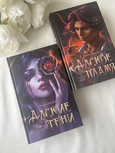 upper intermediate: Фантастика и фэнтези, На русском языке — 5