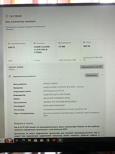 s22c170b samsung: Компьютер, ядер - 4, ОЗУ 8 ГБ, Игровой, Б/у, Intel Core i3, Встроенная видеокарта, HDD — 6