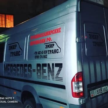 наклейка машин: Наклейки на авто любой сложности на заказ — 6