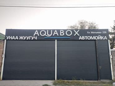 роллы: Ворота все виды, Автоматические. Роллворота Откатные ворота — 8