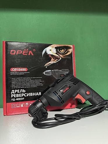 Дрель сетевой фирмы: орёл тихий шустрый качество: среднее at lalafo.kg Дрель сетевой фирмы: орёл тихий шустрый качество: среднее