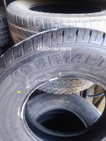 купить заднюю резину на мтз бу: Автошины разных типоразмеров и сезонов. - Летние шины 195R14LT — 1
