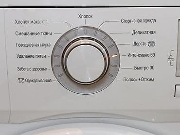 iphone 6: Стиральная машинка продаю в Бишкеке! LG, INWERTER,на 6 кг, прямой — 5