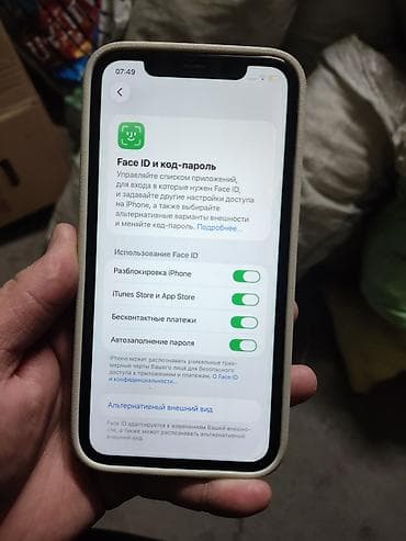 куплю iphone 8: IPhone 11, Б/у, 128 ГБ, Белый, Чехол, 100 % — 3