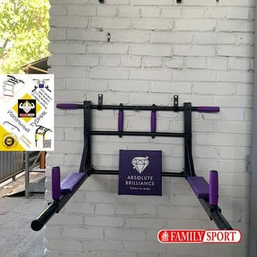 турник для дома бишкек цена: Турник, Новый, Бесплатная доставка — 2