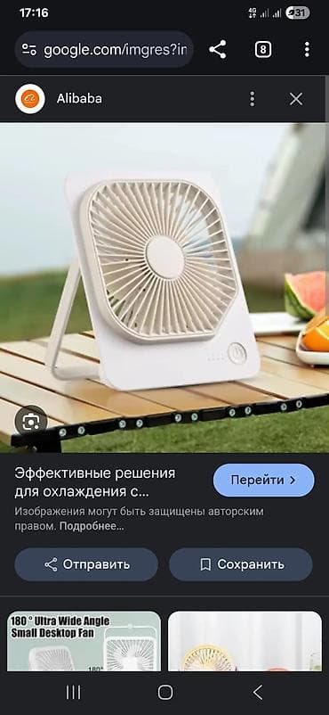 Мини вентилятор новый привезен из Кореи