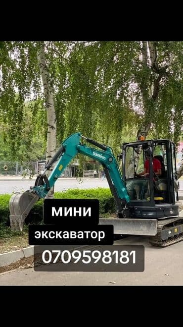 сколько стоит услуги экскаватора: Экскаватор | Демонтаж — 1