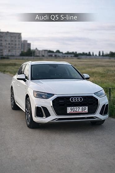 range rover vogue: Audi Q5: 2023 г., 2 л, Типтроник, Бензин, Кроссовер — 1