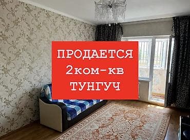 2 комнаты, 70 м², 106 серия, 6 этаж, Косметический ремонт