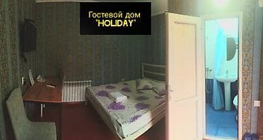 Продажа квартир: 1 комната, Душевая кабина, Постельное белье, Кондиционер — 2