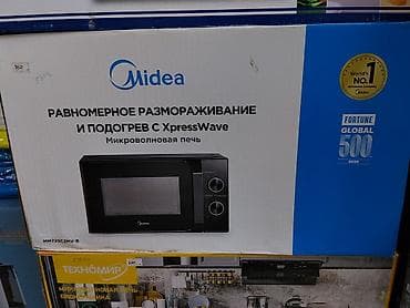 Микроволновая печь Midea MM720C2MV-B - Технология XpressWave для