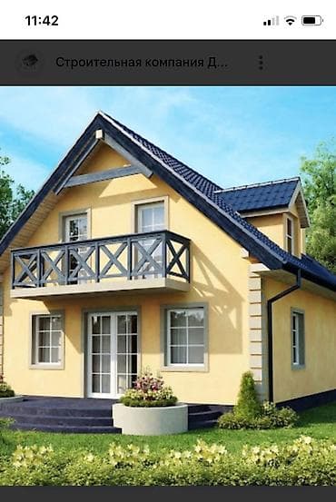 Перегородки на заказ: Куплю дом до 170000$ доллара в районе Бешкунгой, Кок-Жар Кара-Жыгач — 1