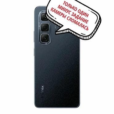 redmi s2 4pda: Infinix HOT 50, Б/у, 128 ГБ, цвет - Серый, 2 SIM — 1