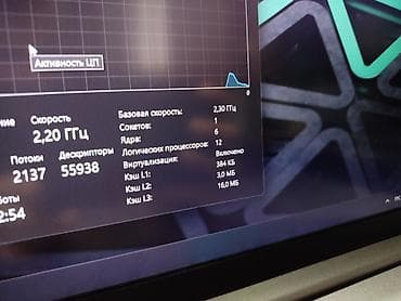 Техника и электроника: Для программирования, Новый, AMD Ryzen 5 — 10