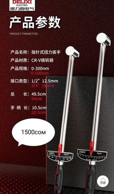 набор ключей ош: Продаю Набор ступенчатых фрезеровальных конусных сверл по металлу и — 11