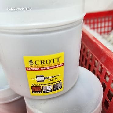 Көзөгүчтөр: Твердосплавная коронка SCROTT диаметром 76 мм предназначена для — 1