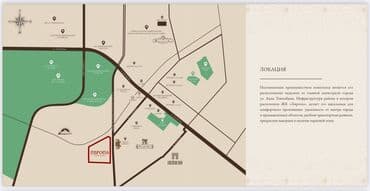 готовые квартиры в рассрочку в бишкеке 2023 год: 3 комнаты, 141 м², Элитка, 8 этаж, ПСО (под самоотделку) — 2